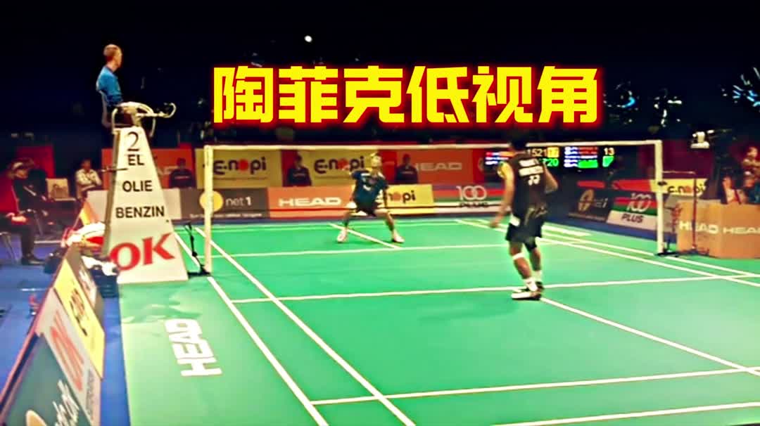 法国羽毛球队绝杀英格兰羽毛球队,陶菲克关键制胜 法国羽毛球队绝杀英格兰羽毛球队,陶菲克关键制胜