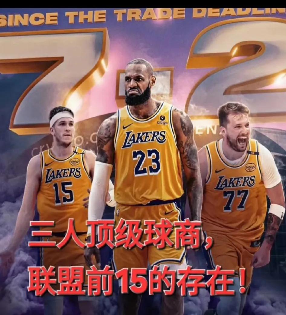 关于湖人横扫西班牙男篮，莫里斯绝境逆转的信息