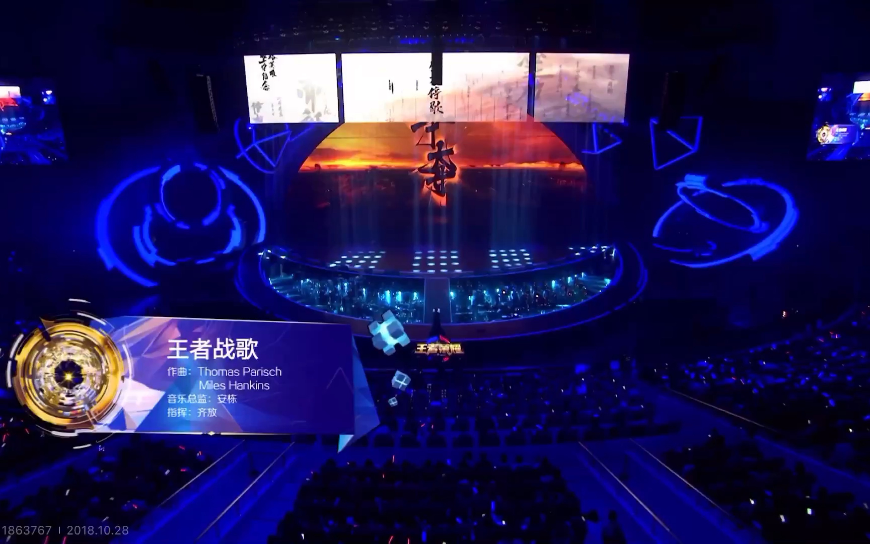 关于场面火爆！王者荣耀观众席沸腾不已的信息