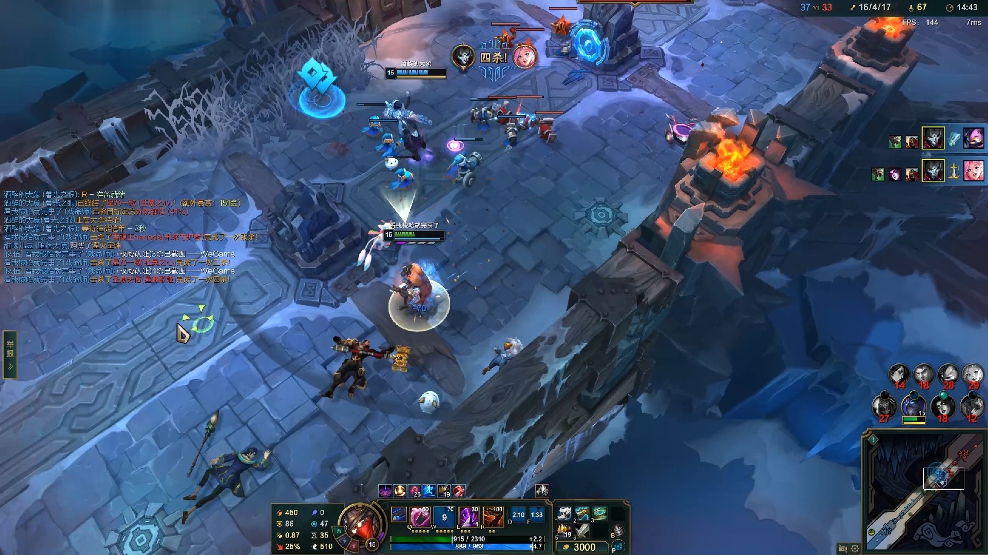 关于史诗对决！英雄联盟上演极限翻盘的信息