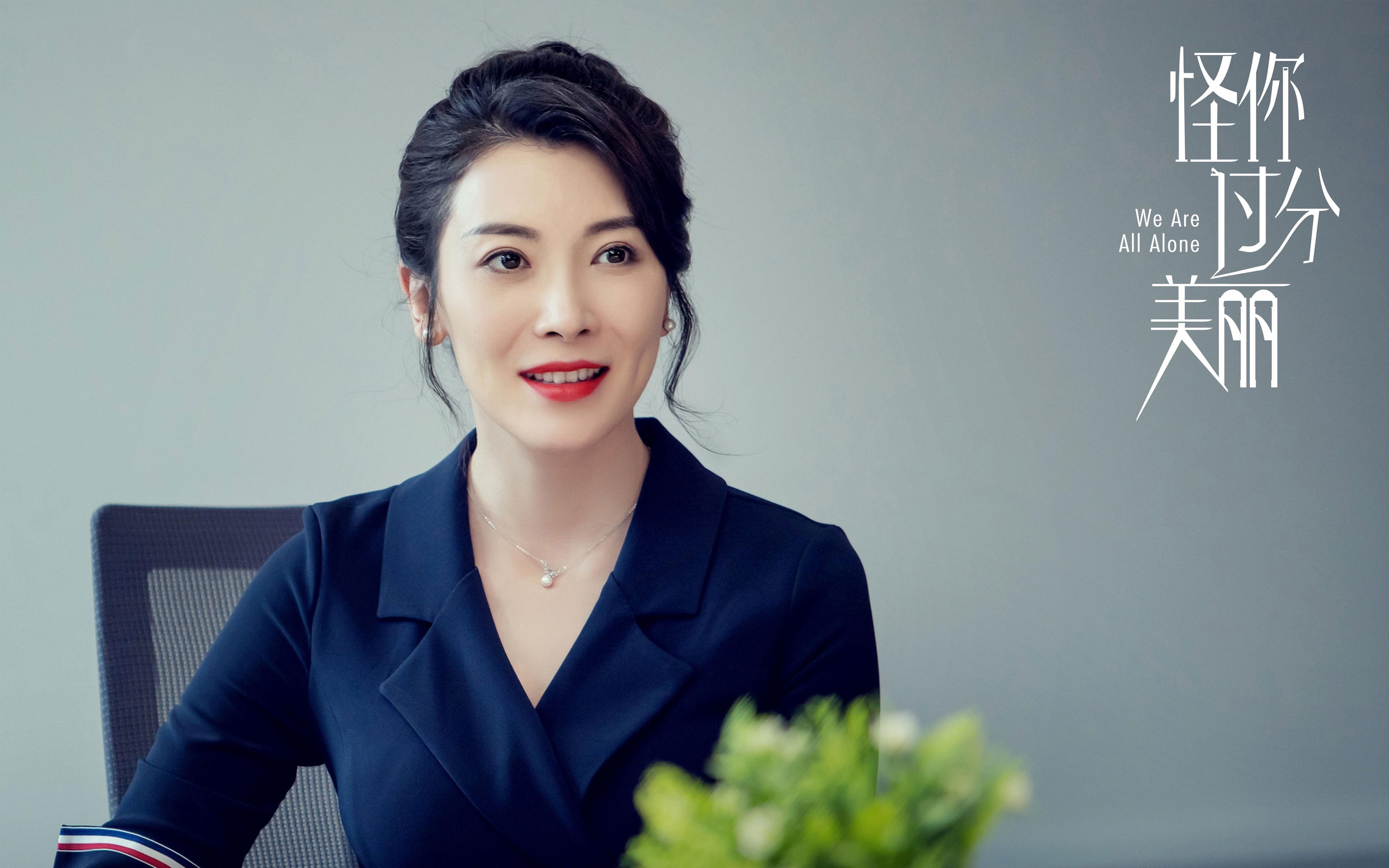 铁幕与焰火,布雷默三度撕裂防线,AC米兰主场窒息性压制葡萄牙巨人