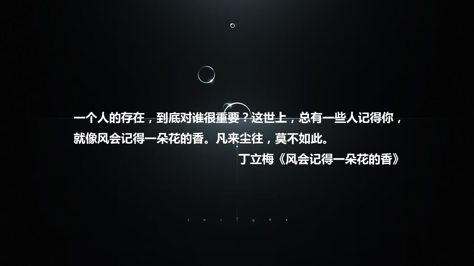 当太极虎咬破天蓝幕布，凯恩用一场数据核爆完成对自我的终极解构