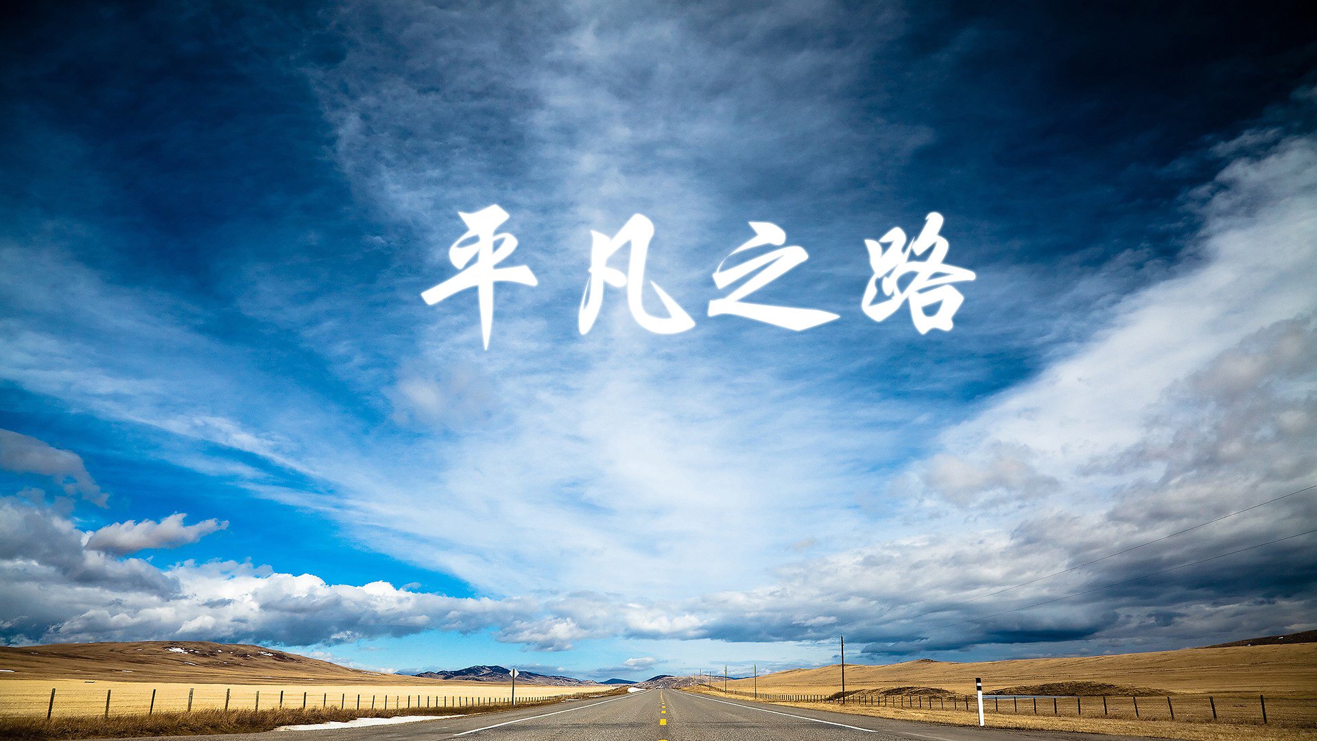 教科书般的绿茵诗篇—阿圭罗的欧冠半决赛传奇之夜