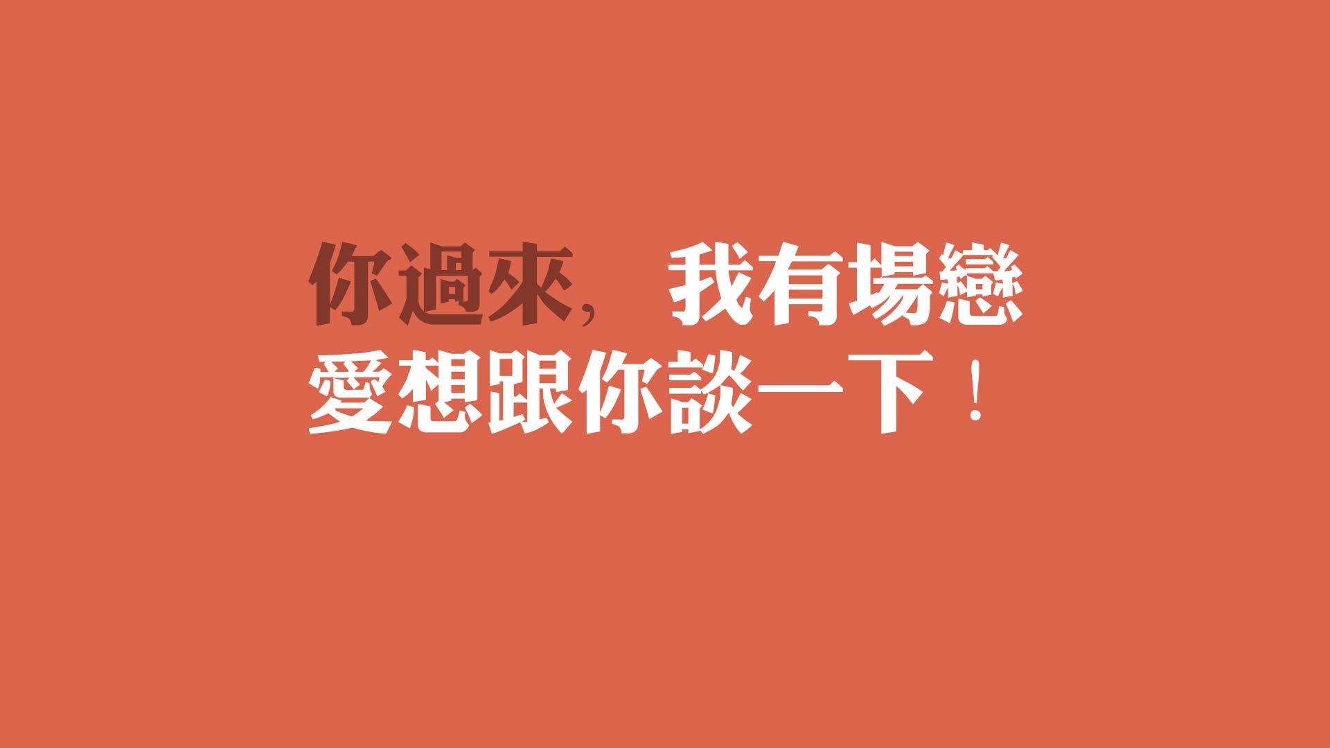 闪电一击,改写历史,2026半决赛保加利亚以最犀利的反击刺穿摩洛哥