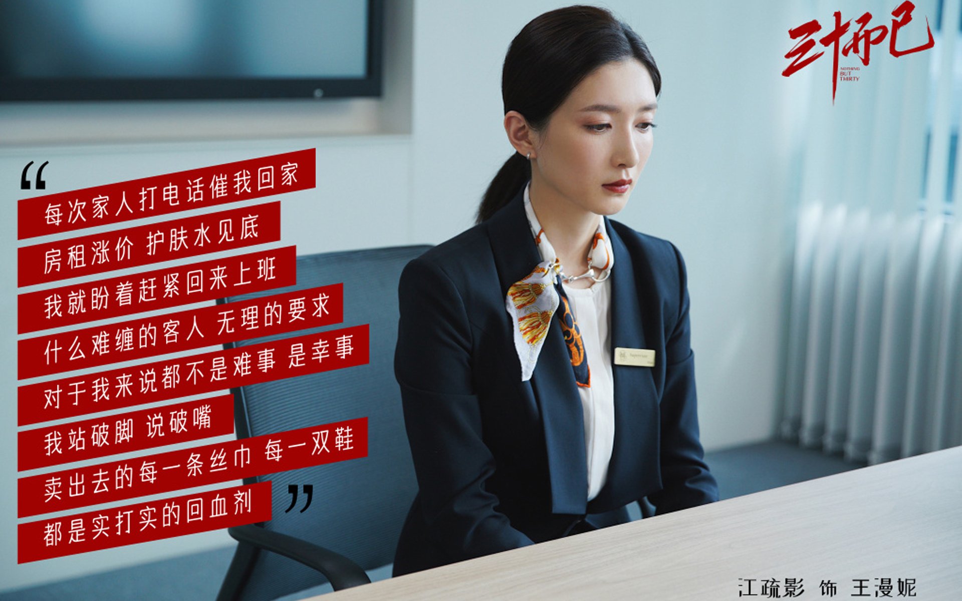 风暴中的独行者，2026世界杯F组，德国用九十分钟写下的唯一剧本